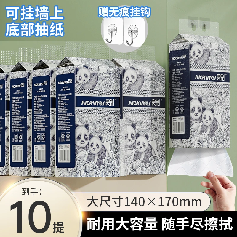 【送挂钩10提装】大抽纸悬挂家用面巾纸抽纸挂抽餐巾纸斤挂式卫生纸