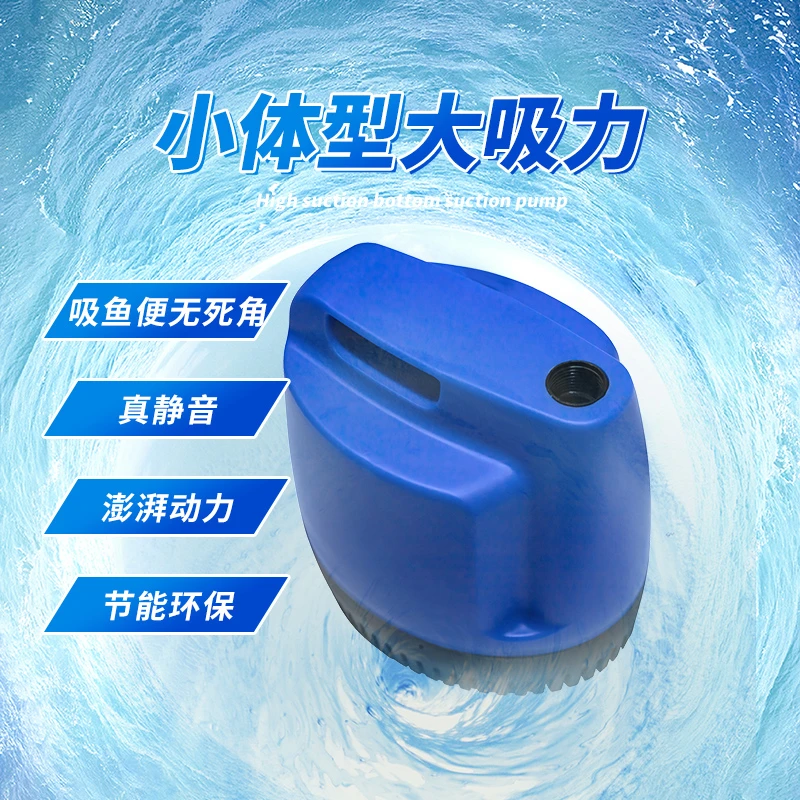 底吸潜水泵鱼缸水泵抽水泵小型静音过滤器循环底吸水泵鱼缸静音