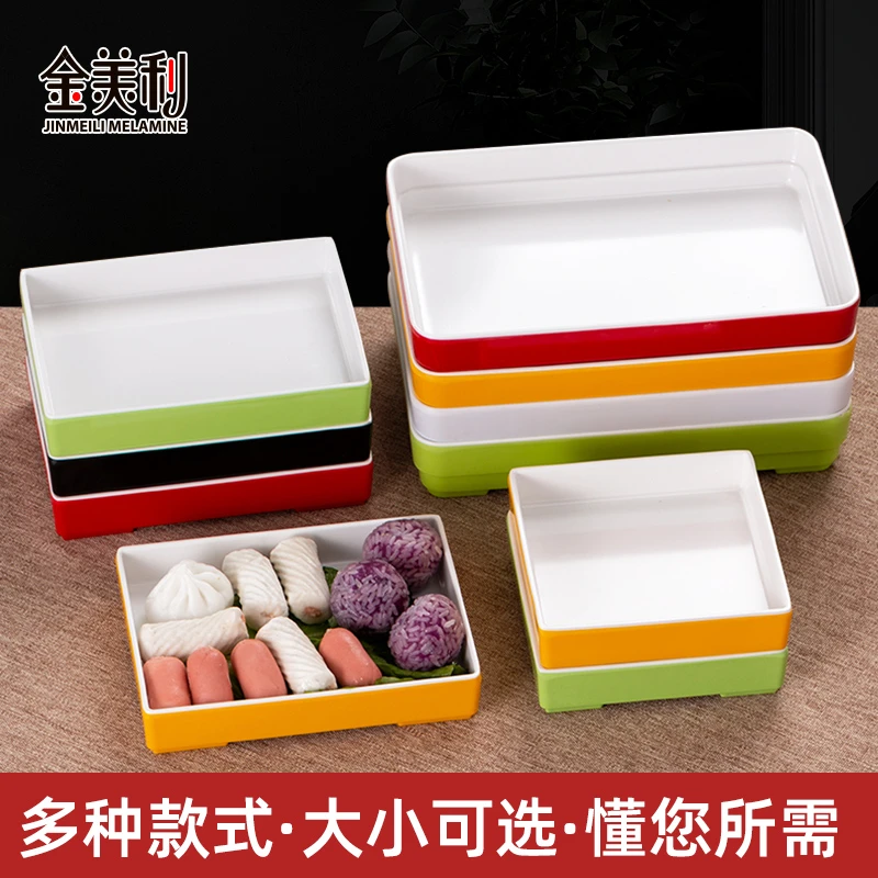 双色火锅盘子仿瓷白色碟子密胺火锅店餐具配菜盘自助烤肉餐盘商用