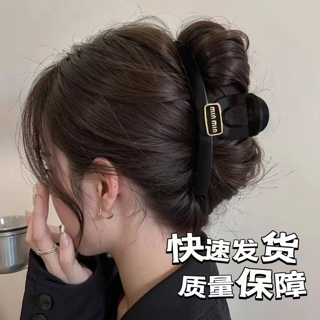 复古新款百搭磨砂抓夹高级后脑勺发夹气质鲨鱼夹2024年新款鲨鱼夹