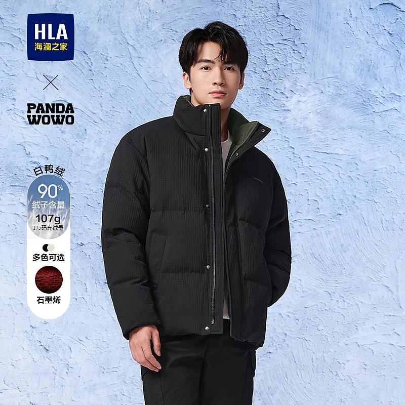 【石墨烯保暖】HLA海澜之家羽绒服男24新panda wowo熊猫外套男冬