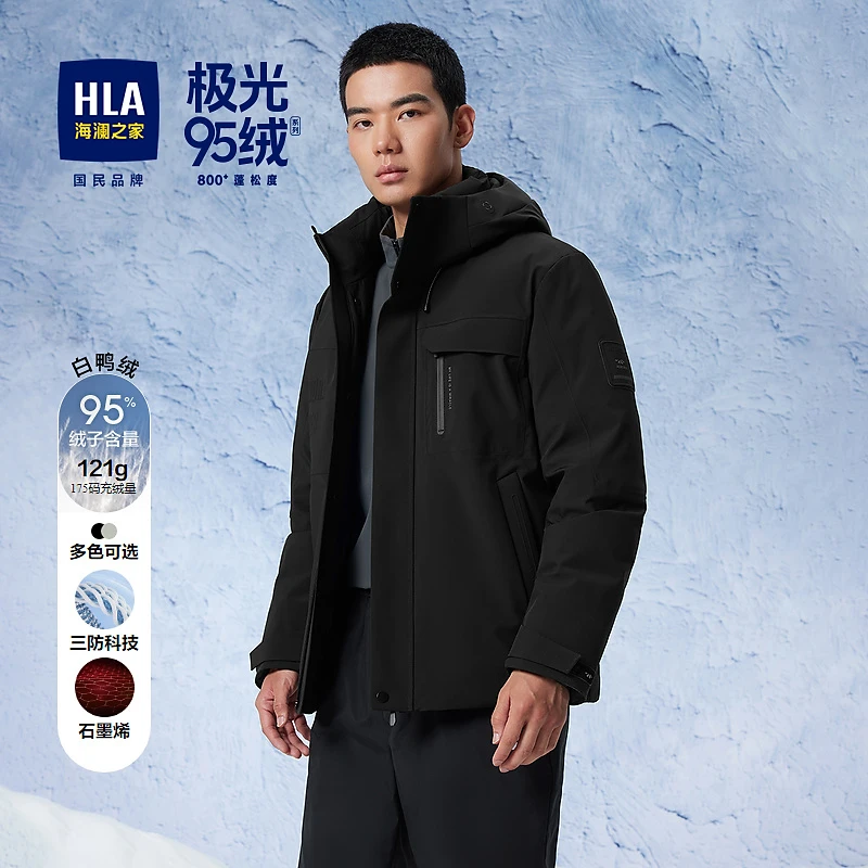 【三防科技】HLA海澜之家羽绒服男24新石墨烯连帽保暖外套男冬