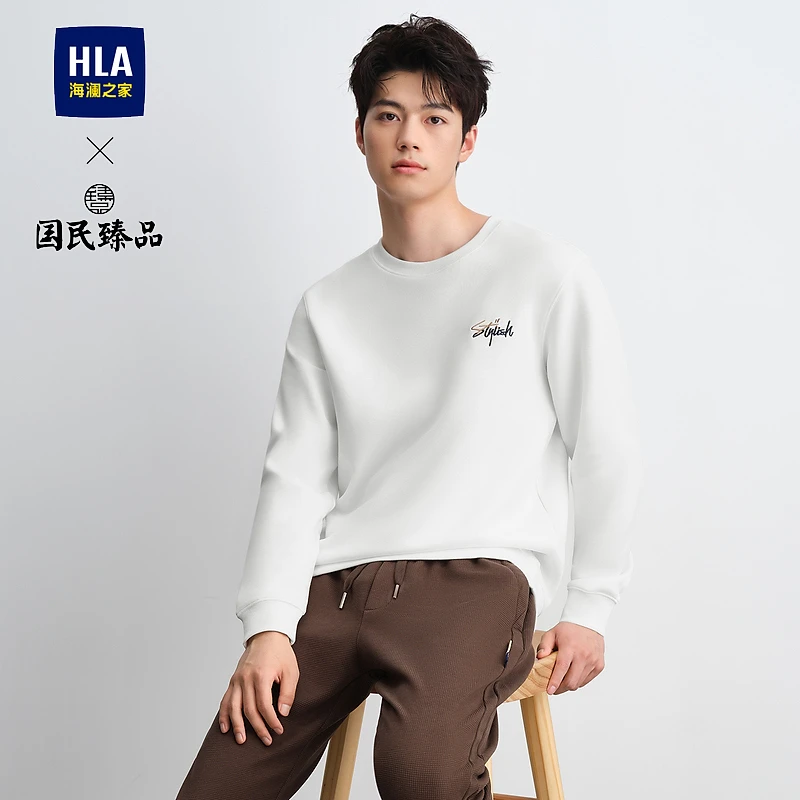【国民臻品】HLA海澜之家卫衣男双面织造刺绣套头休闲长袖男