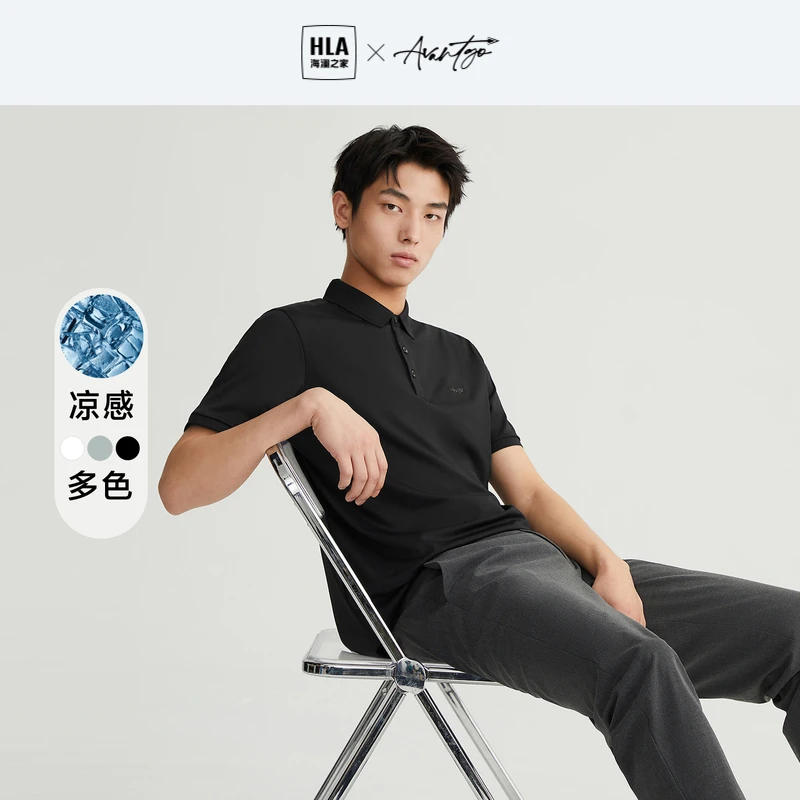【轻商务】HLA海澜之家POLO衫男23新款短袖男春夏HNTPW2Y014A