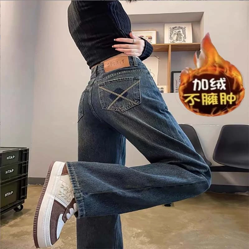 【现货/运费险】加绒加厚X口袋高腰直筒水泥灰牛仔女垂感窄版阔腿裤