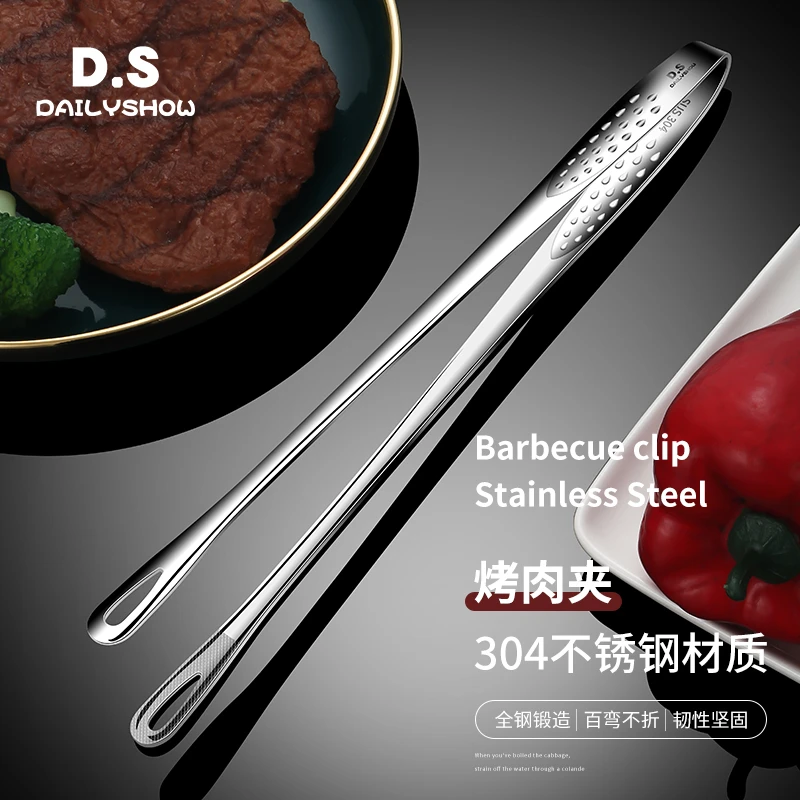 DS煎肉夹子 食品级304不锈钢小食物食品夹厨房专用煎牛排夹