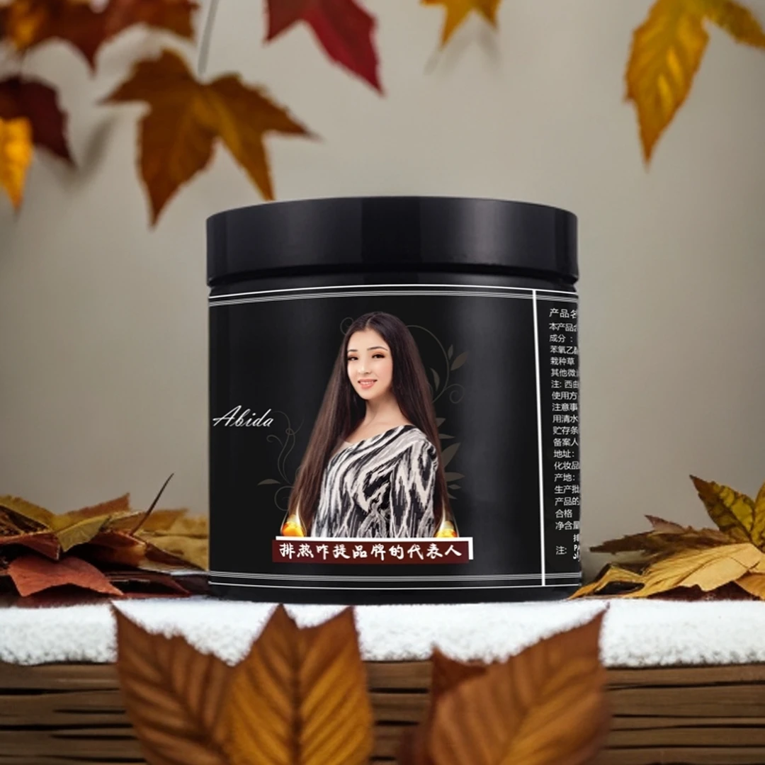 【新疆包邮】PARIZAT养发膏پەرىزات چاچ قۇۋۋەتلەش مەلھىمى 补水