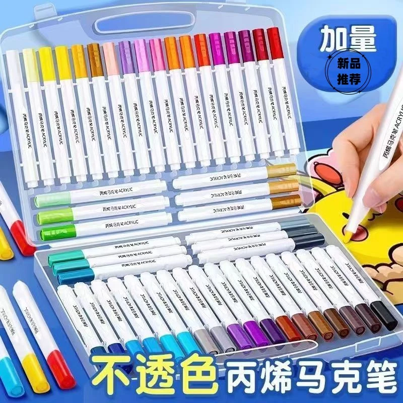 Truecolor/真彩丙烯马克笔套装儿童全套专用水彩笔学生diy涂鸦笔