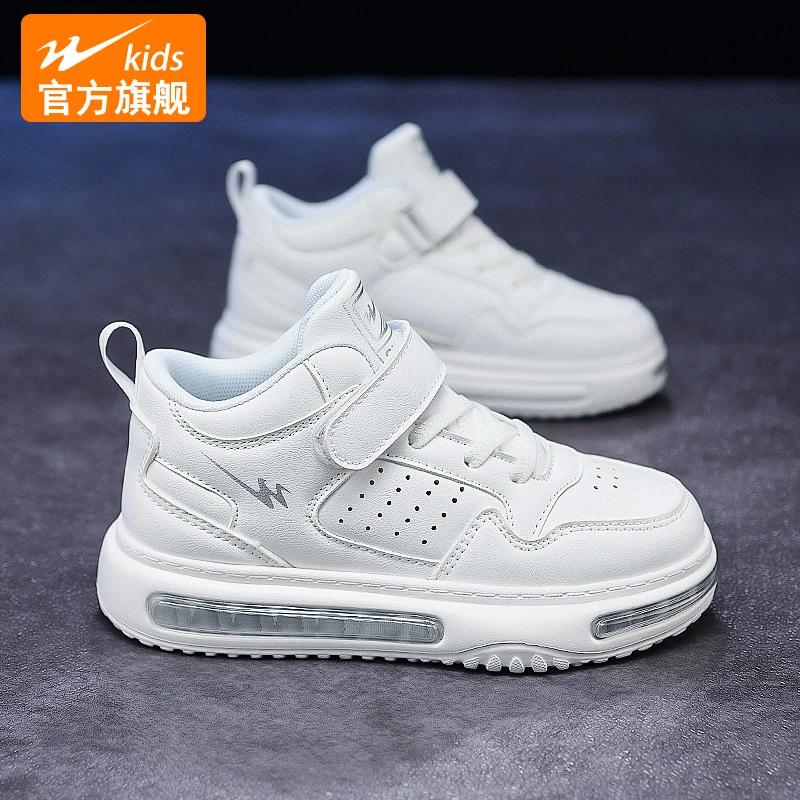双星童鞋儿童秋季白色皮面板鞋男童小白鞋时尚百搭AJ开学穿搭潮款