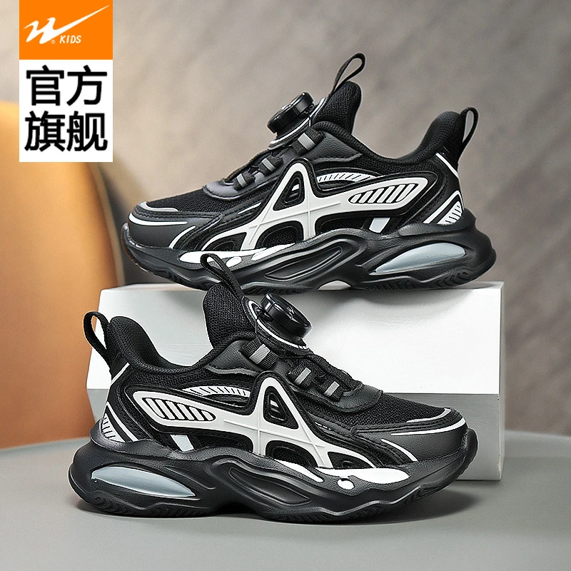 双星童鞋2025春季新款儿童运动鞋男童网面透气时尚百搭跑步休闲鞋