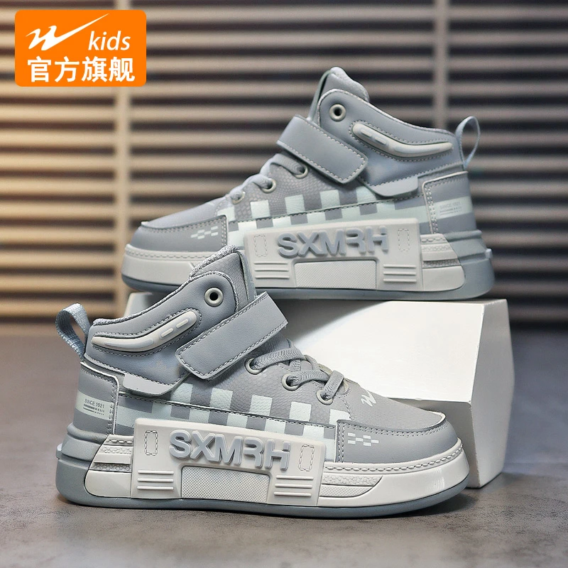 双星童鞋儿童板鞋2025春季新款中大童皮面防水男童时尚潮款休闲鞋