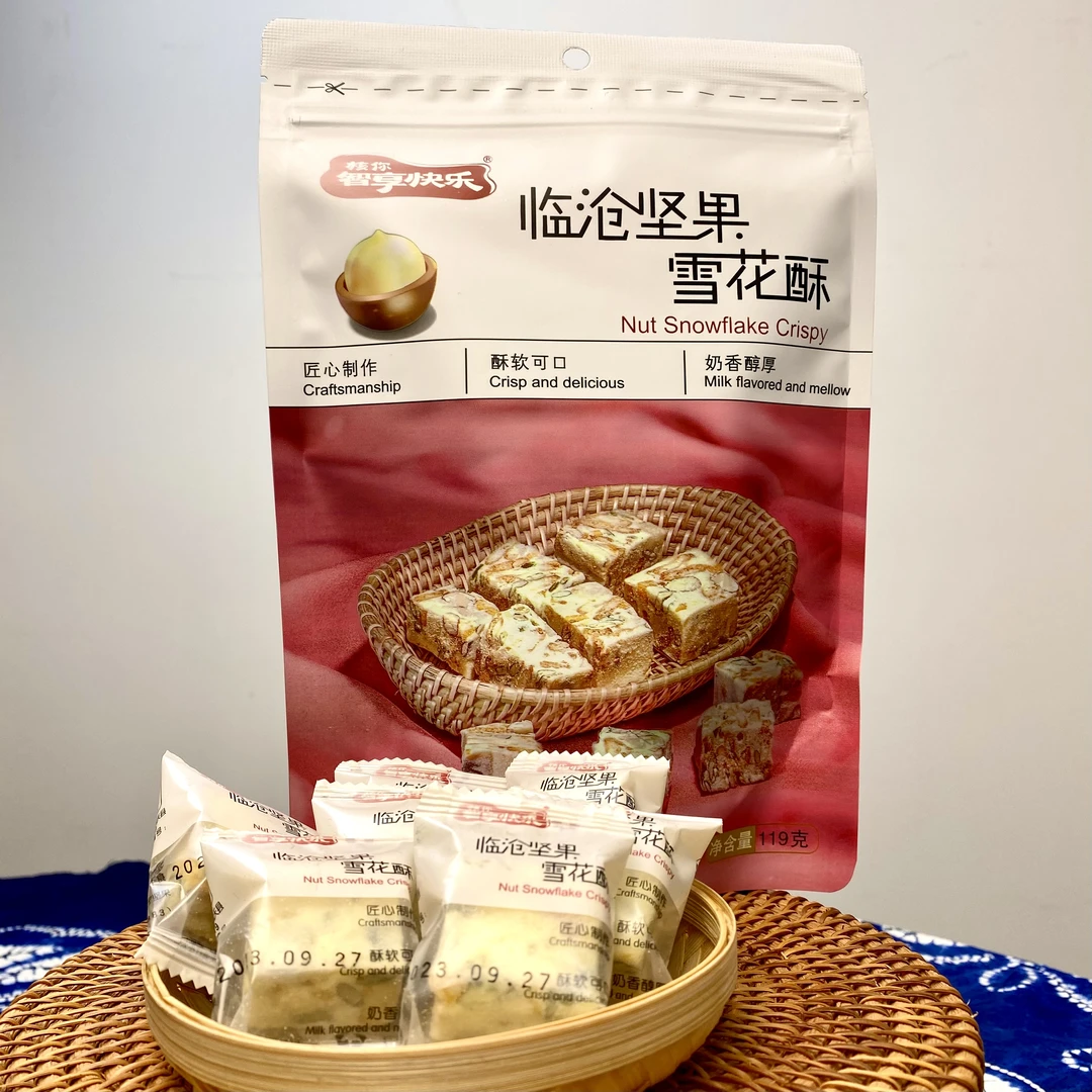临沧坚果-美丽雪花酥开袋即食-含有脂肪酸儿童产品口感醇厚酥软