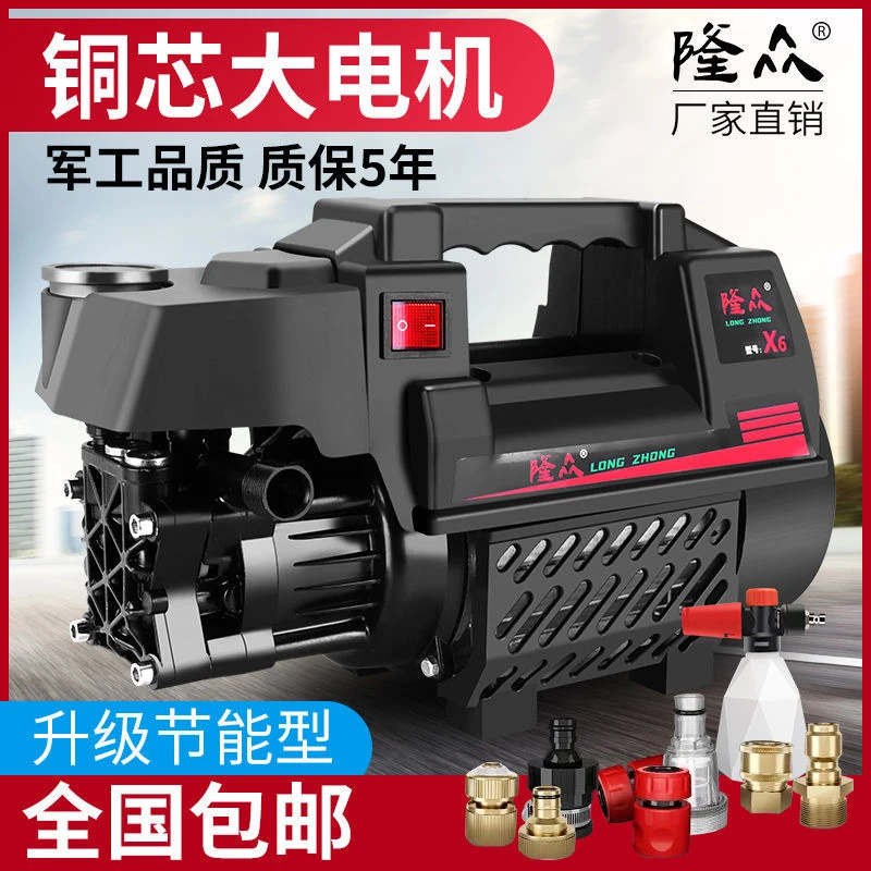 家用洗车机高压强力洗车泵220v洗车神器洗车工具全套水枪清洗机
