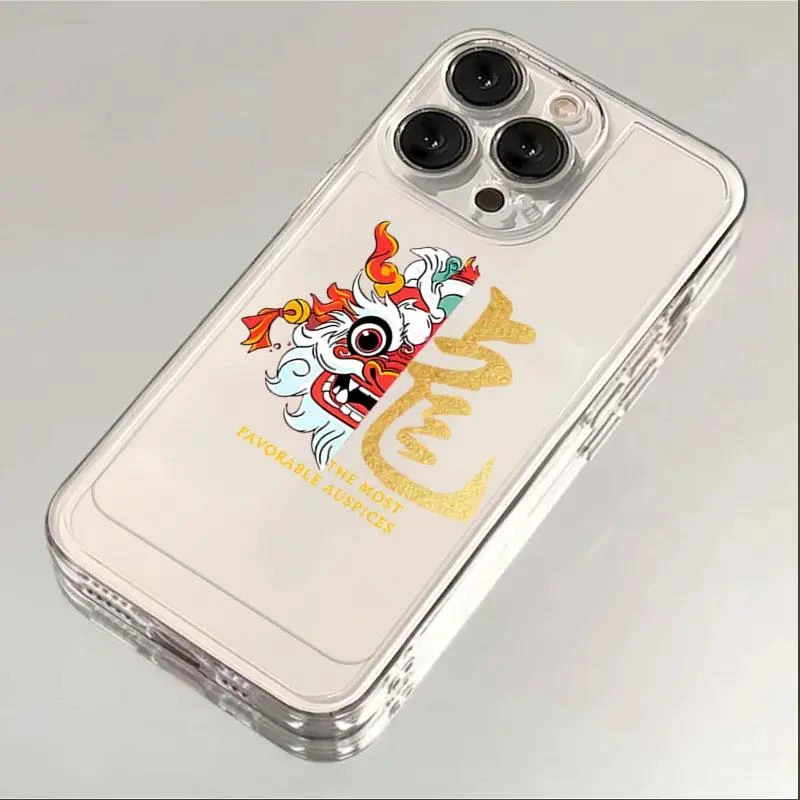 【新人专享】创意龙头/新年/苹果15手机壳14promax硅胶13pro透明1