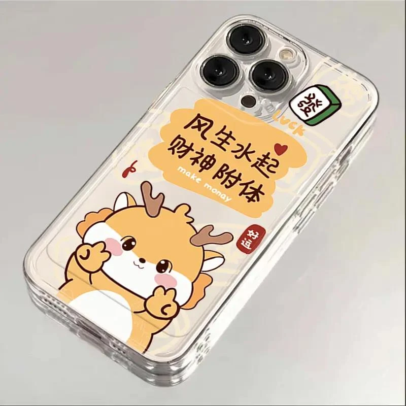 【新人专享】龙年风生水起iphone15苹果手机壳14promax硅胶13pro