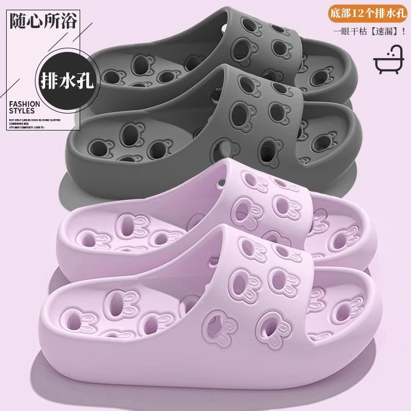 浴室洗澡拖鞋女士夏季居家室内防滑漏水2024新款情侣踩屎感凉拖鞋
