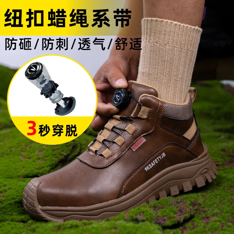 高帮男懒人免系带绝缘鞋防砸防刺穿塑包头轻便舒适绝缘6KV劳保鞋