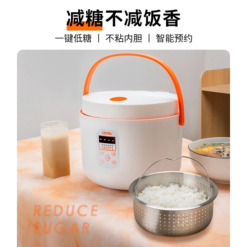 DEPA德帕低糖电饭煲3L智能圆款1-5人陶瓷釉釜胆不粘锅沥糖电饭锅