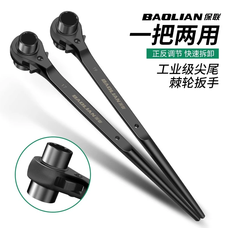 工业级尖尾棘轮加长加厚快速扳手耐用多功能机械拆卸维修汽修