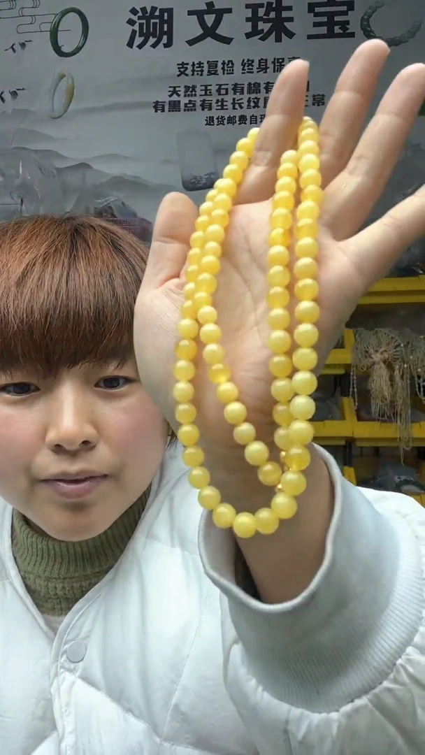 【闪购商品】蜜蜡手串未镶嵌多样性发货拍一发一7-8