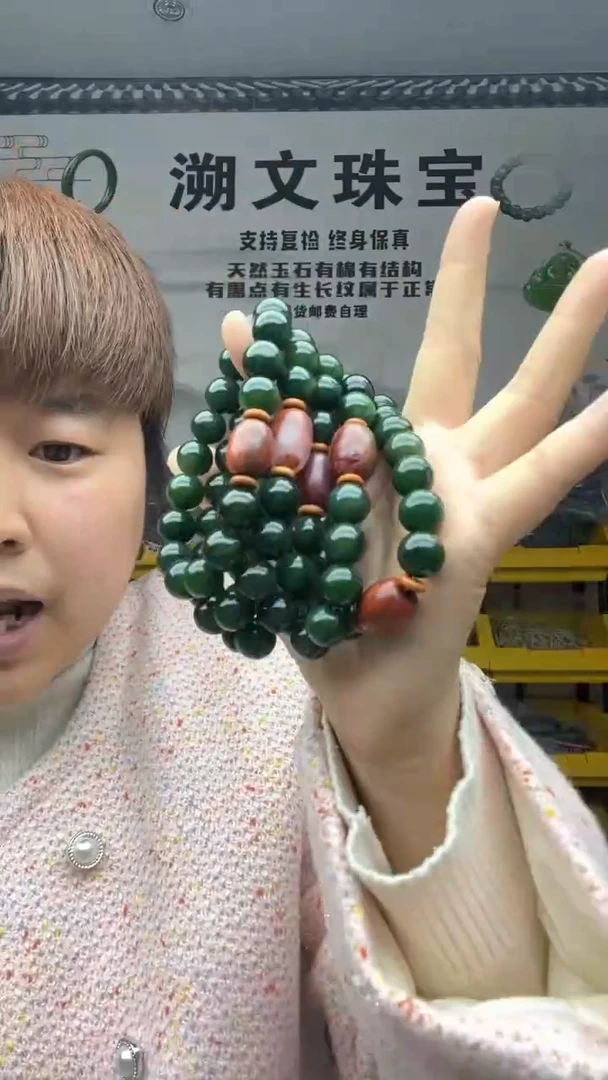 【闪购商品】和田玉手串未镶嵌11-12多样性发货拍一发一