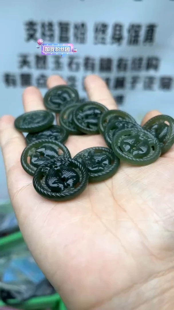 【闪购商品】和田玉挂件未镶嵌多样性发货拍一发一