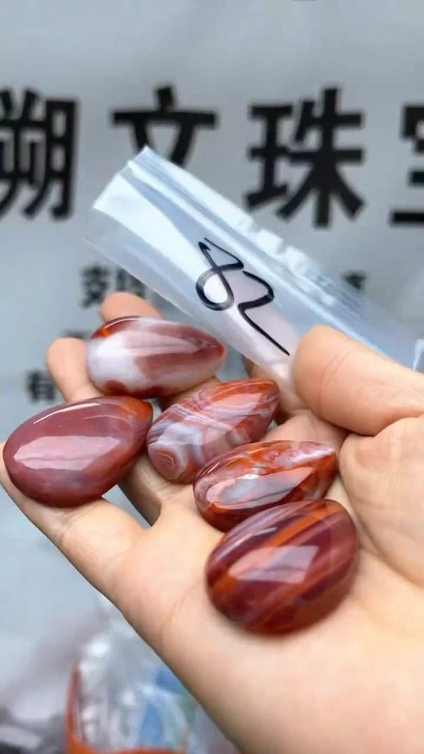 【闪购商品】南红玛瑙挂件未镶嵌多样性发货拍一发一