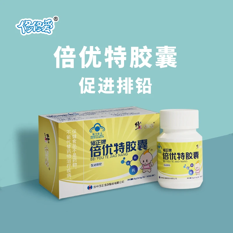 修正牌倍优特胶囊