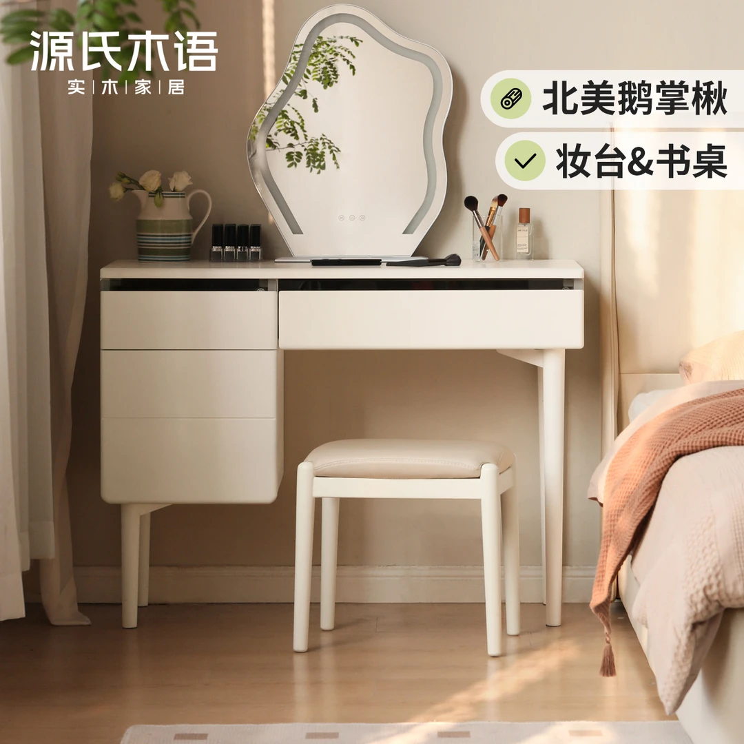 源氏木语实木梳妆台卧室现代简约化妆桌电脑桌储物化妆台Y211D12