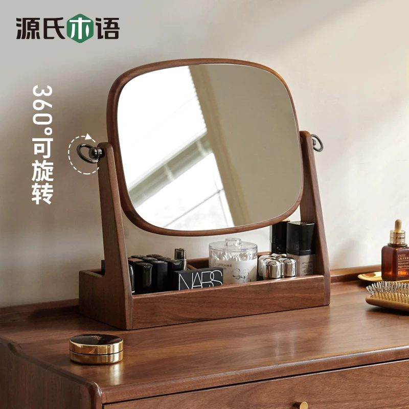 【兰帝专享】源氏木语实木化妆镜简约家用收纳一体360度旋转K00D62