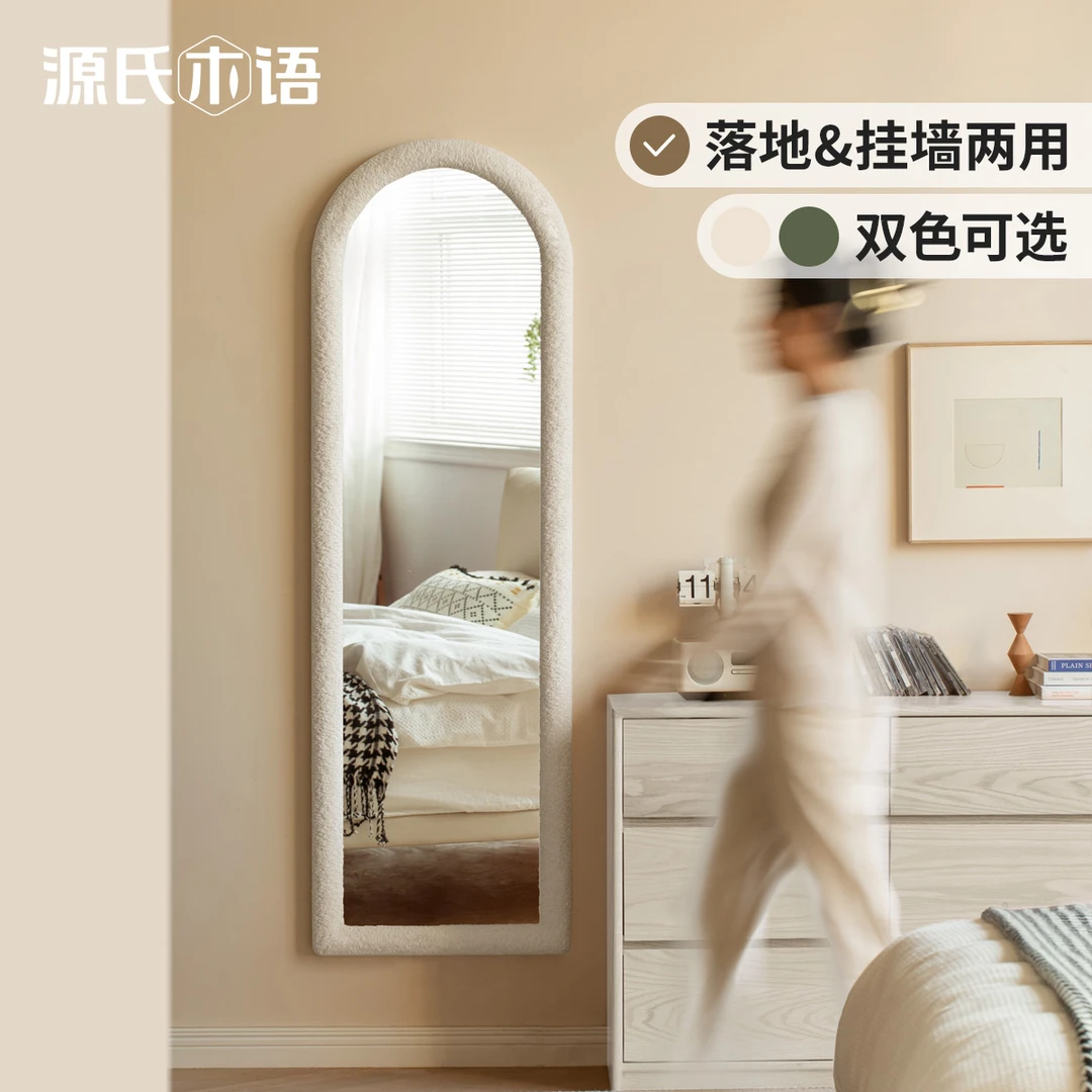 源氏木语实木穿衣镜落地壁挂简约白色全身镜女生卧室试衣镜Y00D32