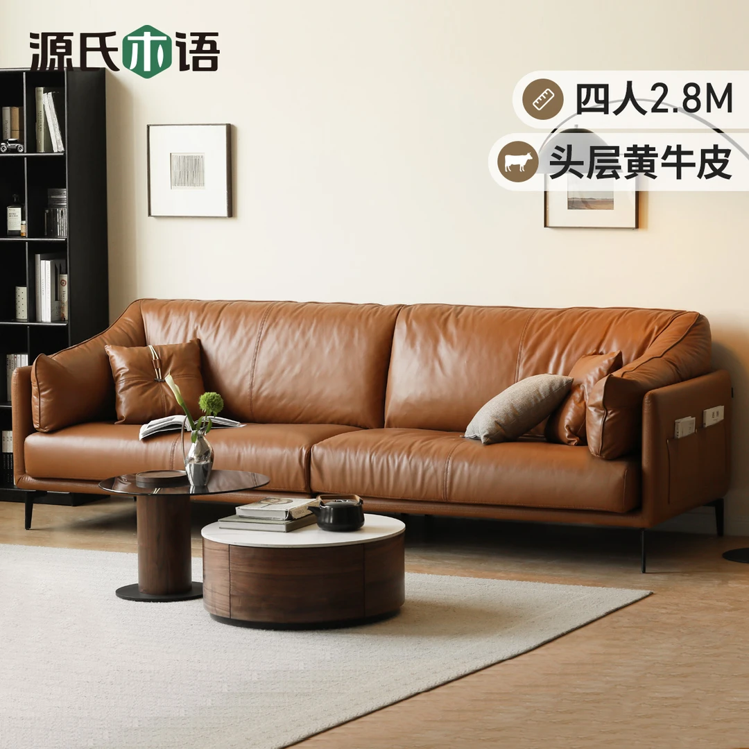 源氏木语真皮沙发现客厅头层羽绒牛皮沙发家用直排皮艺沙发S03190
