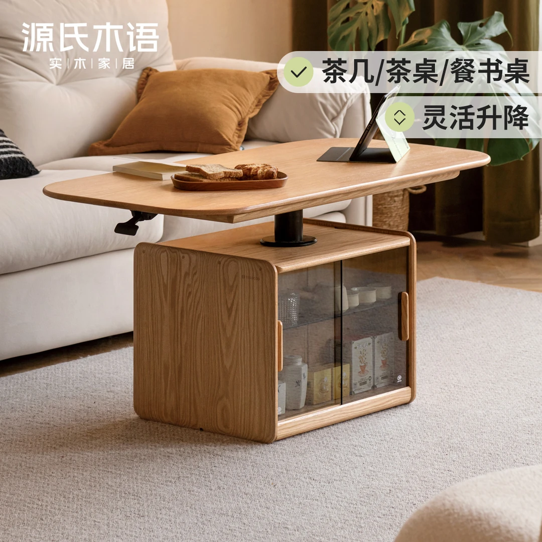 源氏木语实木升降茶几餐桌两用橡木客厅家用茶桌储物茶台Y00J104