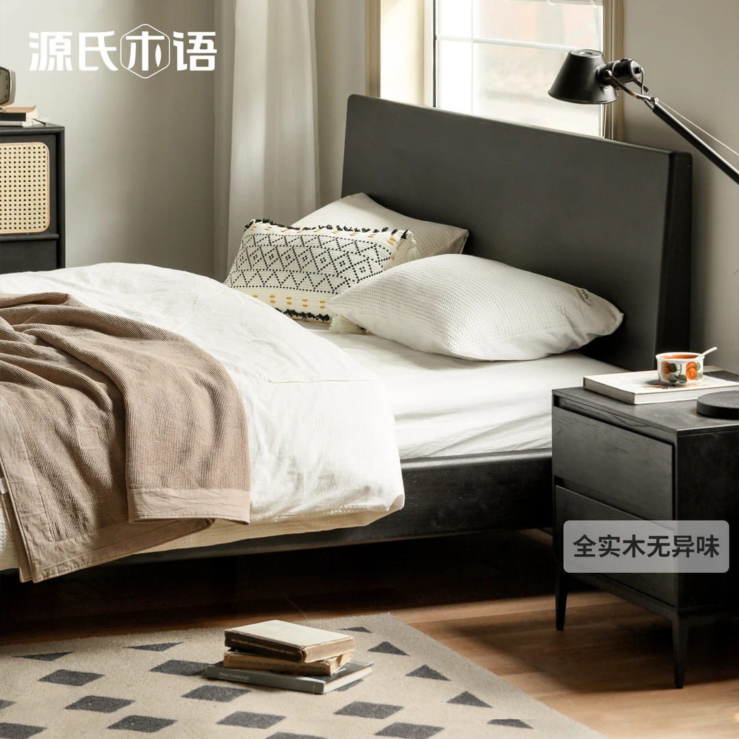 源氏木语黑色实木床现代简约橡木双人床家具北欧主卧大床X160B03