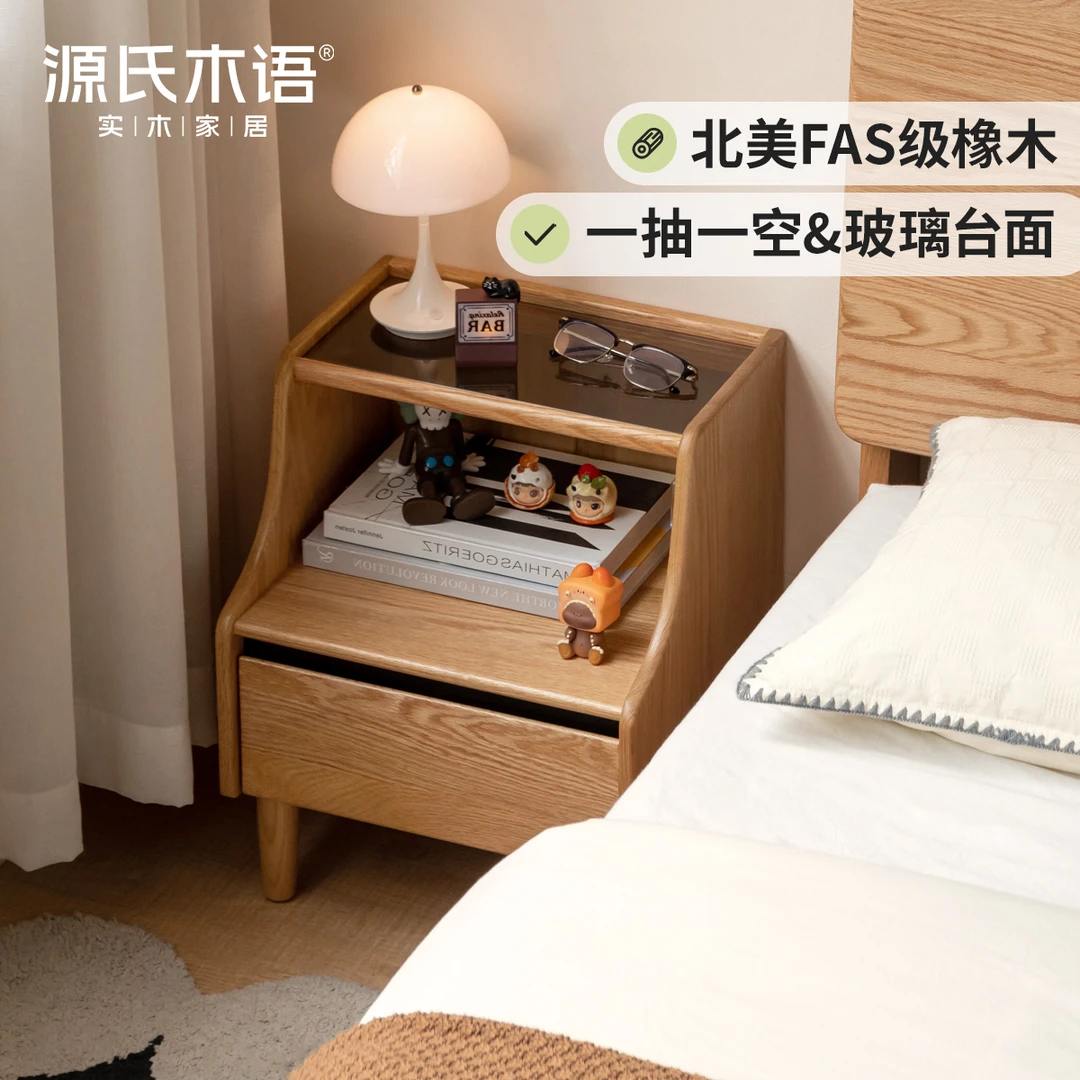 源氏木语实木床头柜简约卧室床边柜原木风玻璃柜橡木储物柜Y84A12