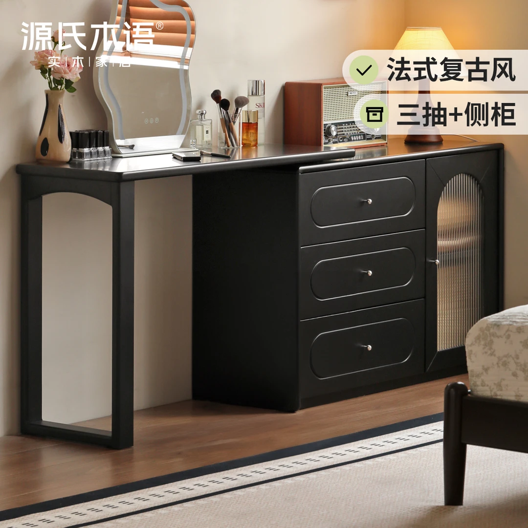 源氏木语实木梳妆台斗柜一体法式复古卧室黑色伸缩化妆桌X274D01