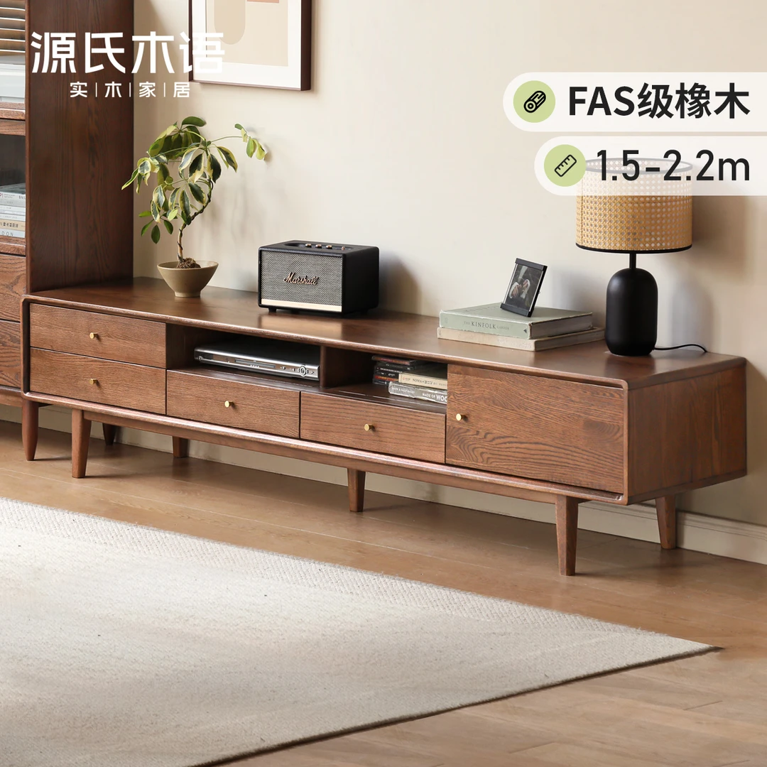 源氏木语实木电视柜简约北欧现代小户型客厅橡木胡桃色地台H84N01