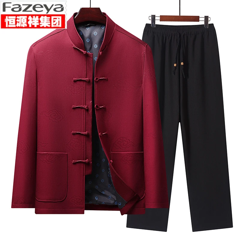 恒源祥集团彩羊唐装中式男春秋款外套中国风上衣老人喜庆生日衣服