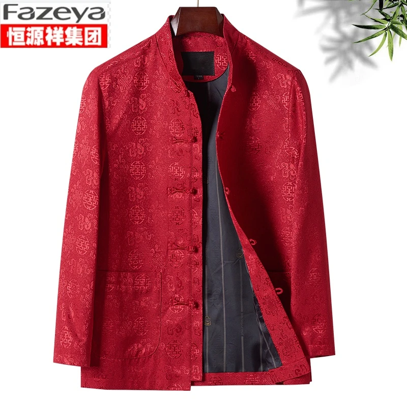 恒源祥集团彩羊春秋款中老年唐装生日过寿中式中国风男老人衣服