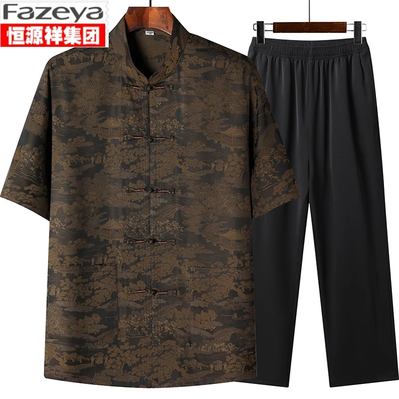 恒源祥集团彩羊唐装男中老年人夏季冰丝短袖老人过寿生日衣服