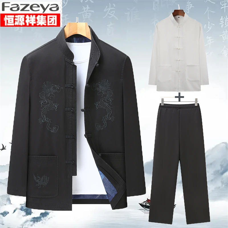 恒源祥彩羊中老年春秋唐装男中式中山装老人衣服装中国风立领外套