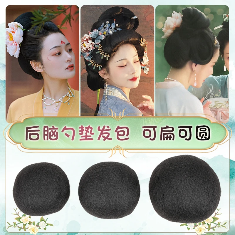 新中式假发包化妆师专用新娘造型后脑勺发包盘发神器假发麻花辫