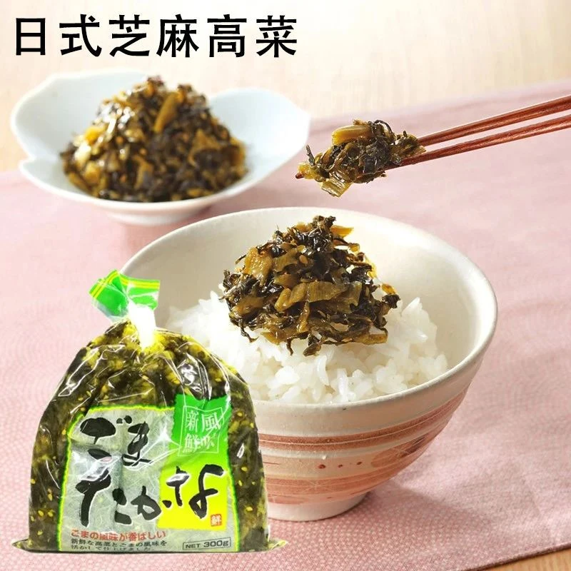 日式芝麻高菜盐水渍菜日式腌菜咸菜家庭佐餐配料300克下饭菜即食