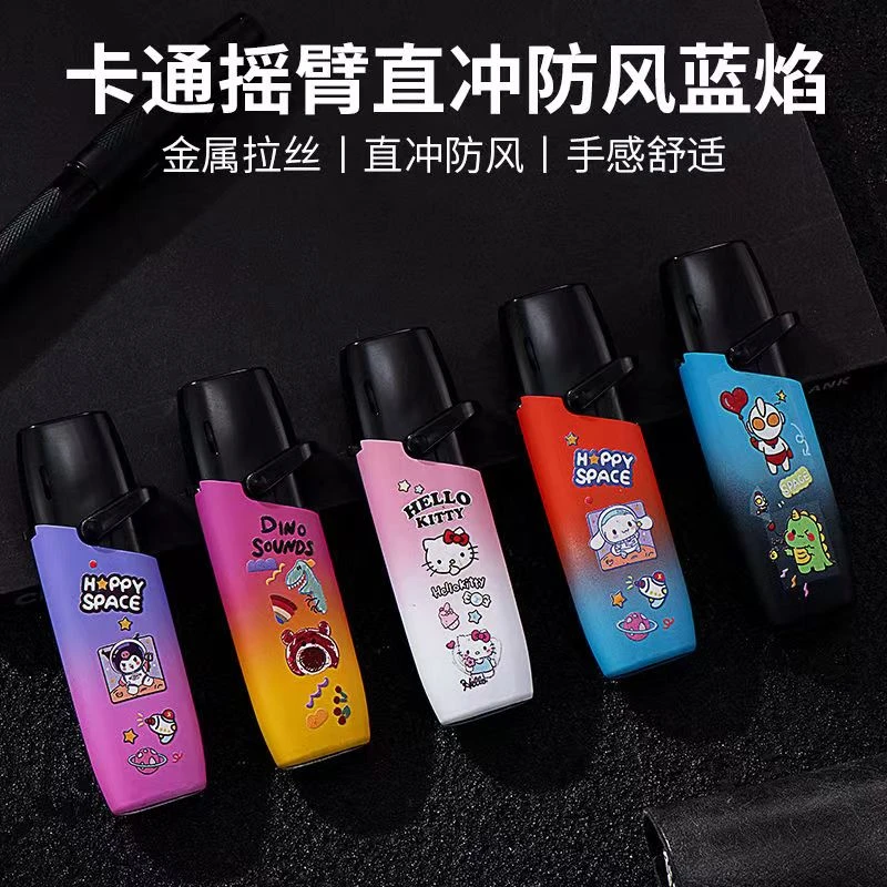 网红卡通金属防风打火机直冲蓝颜，可循环充气创意拉丝火焰纯铜