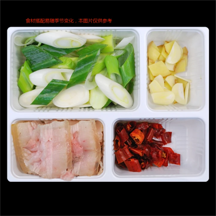 酱爆肉