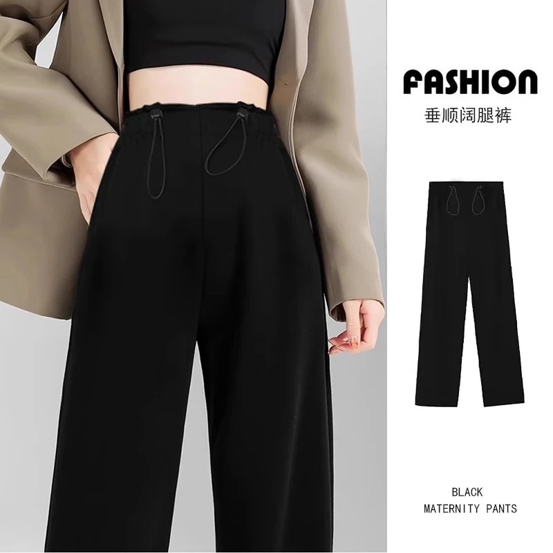黑色无托腹加长版孕妇阔腿裤春秋外穿2024新款小个子爆款直筒西裤