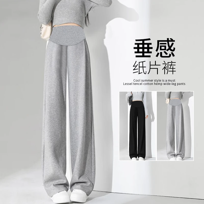 孕妇裤子秋季外穿新款大码加长版冬季加绒运动长裤秋冬托腹阔腿裤