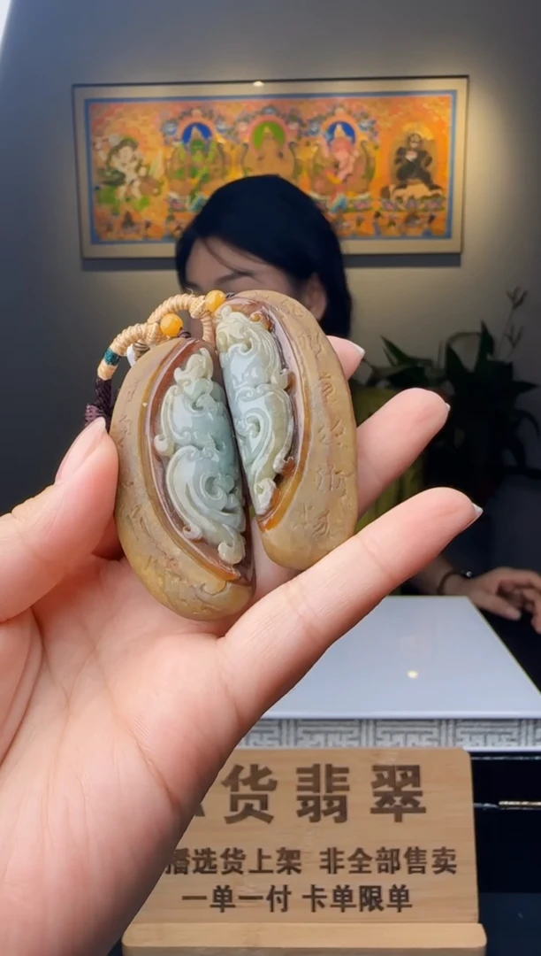 【闪购商品】翡翠颈饰未镶嵌Z08387翡翠