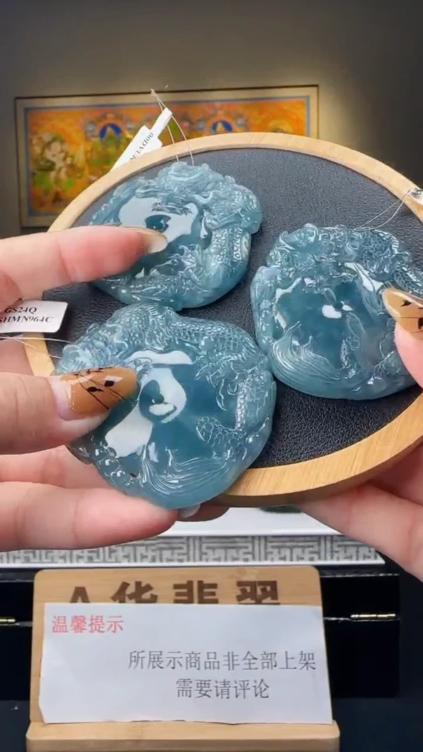 【闪购商品】翡翠颈饰未镶嵌Z002929翡翠(多样性发其一)