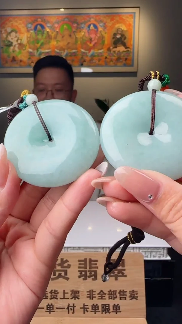 【闪购商品】翡翠颈饰未镶嵌Z02518翡翠(多样性发其一)